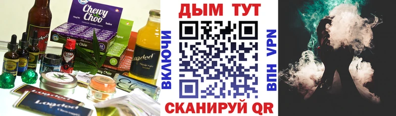 Canna-Cookies марихуана  Торжок 