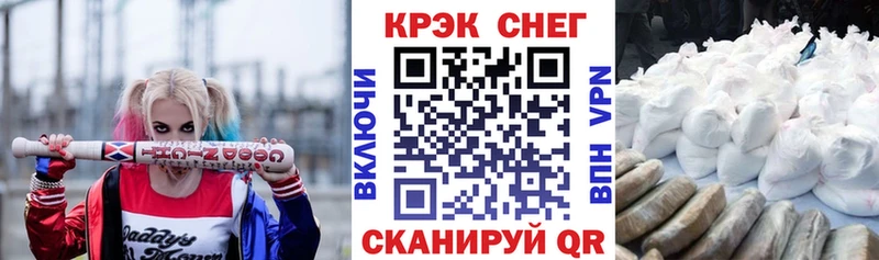 shop формула  Торжок  КОКАИН Эквадор 