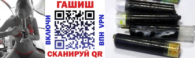 цена наркотик  Торжок  KRAKEN ССЫЛКА  ГАШИШ гарик 