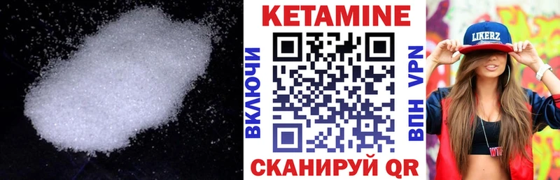 ОМГ ОМГ сайт  Торжок  КЕТАМИН ketamine 