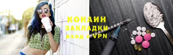 синтетический гашиш Абдулино