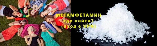 соль курить ск Навашино
