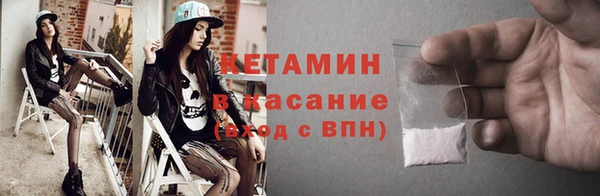 мескалин Надым