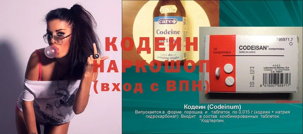 кокс Абинск