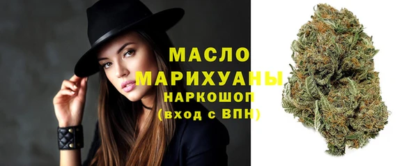 мескалин Надым