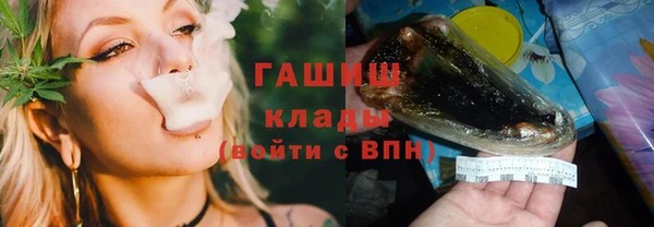 синтетический гашиш Абдулино