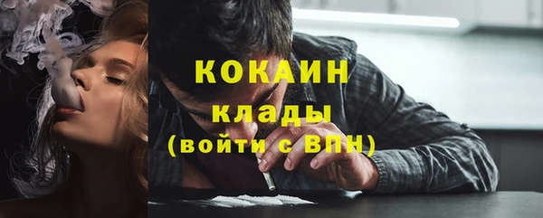 кокс Абинск