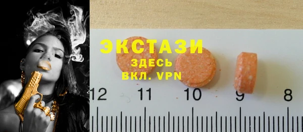 синтетический гашиш Абдулино