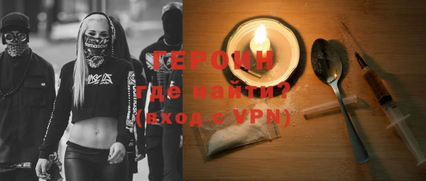 синтетический гашиш Абдулино
