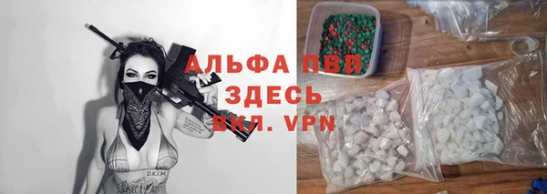 мескалин Надым
