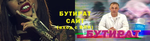 соль курить ск Навашино