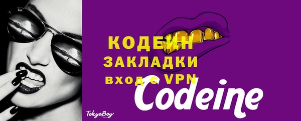 соль курить ск Навашино