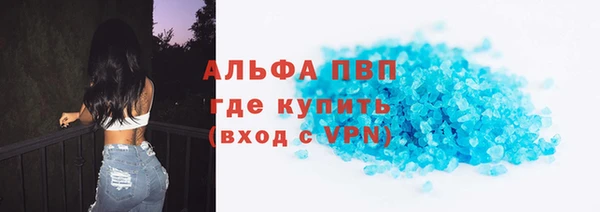 мескалин Надым