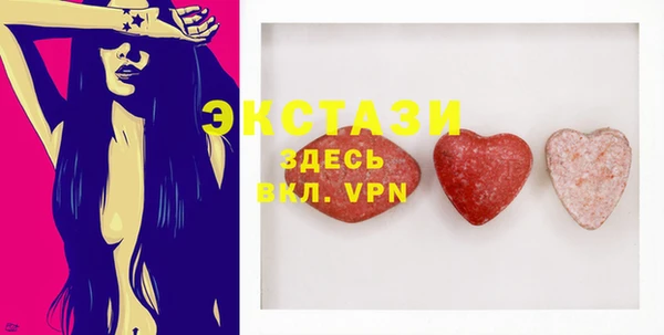 соль курить ск Навашино