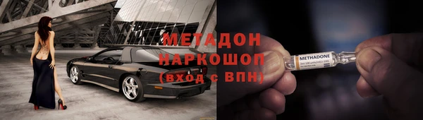 соль курить ск Навашино