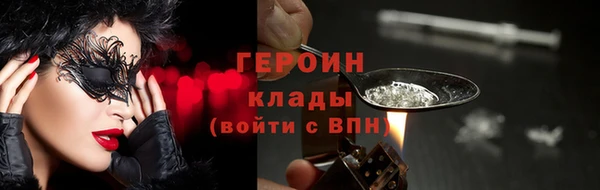 синтетический гашиш Абдулино