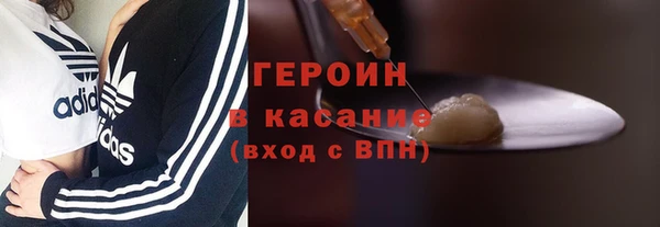 синтетический гашиш Абдулино