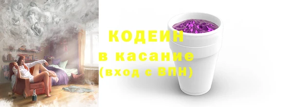 кокс Абинск