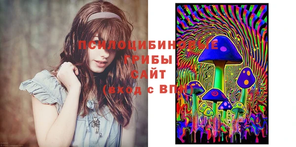 мескалин Наволоки