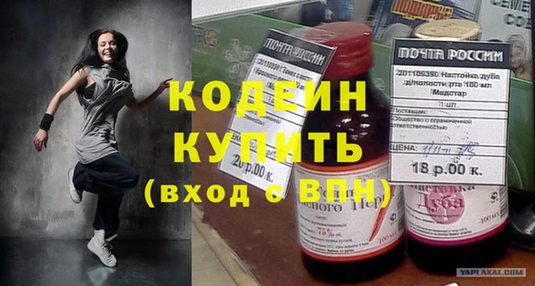 мескалин Наволоки