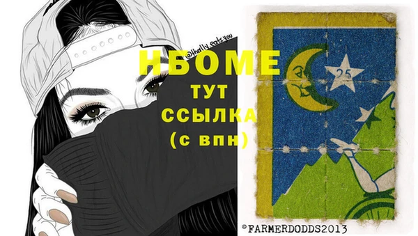 мескалин Наволоки