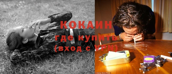 мескалин Наволоки