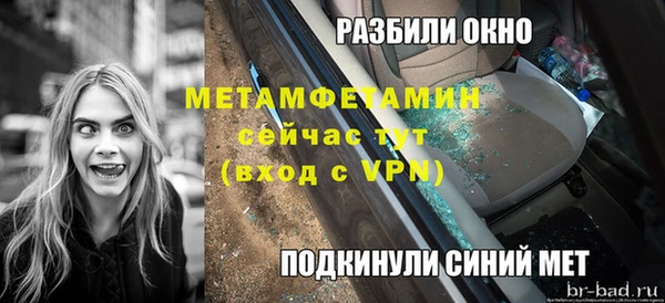 а пвп мука Абаза