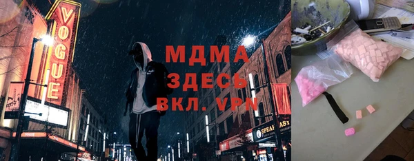 а пвп мука Абаза