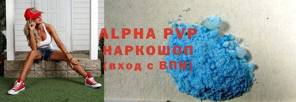 а пвп мука Абаза