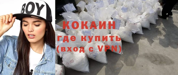 мескалин Надым