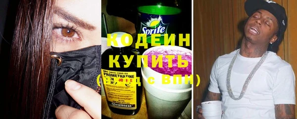 мескалин Наволоки