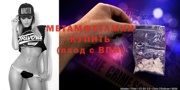 мескалин Надым