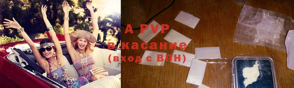 синтетический гашиш Абдулино
