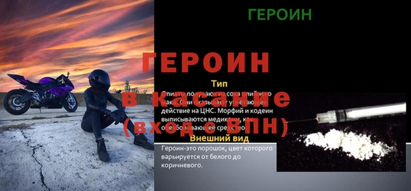 а пвп мука Абаза