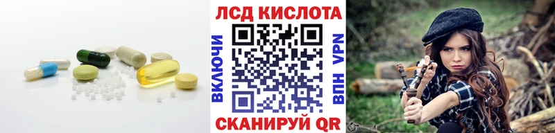 Лсд 25 экстази кислота  дарнет шоп  Торжок 
