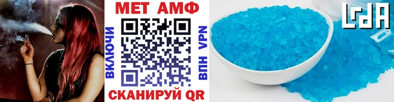 хочу   Торжок  Метамфетамин кристалл 