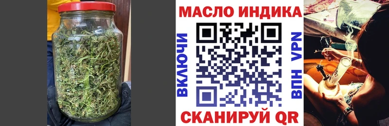 ТГК вейп  магазин продажи   Торжок 