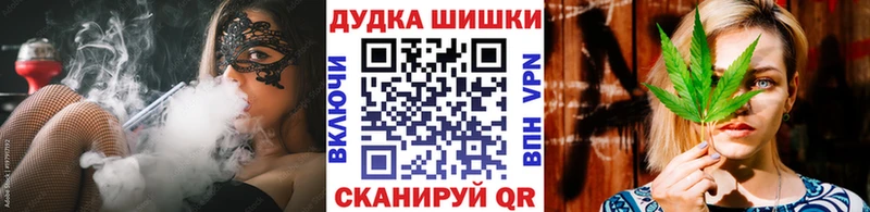 Каннабис VHQ  Торжок 